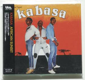 Kabasa『African Sunset』南アフリカの激レア盤を再発 南アフリカのジミヘンと称されるギタリスト在籍 レアグルーヴ