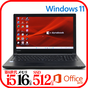 ★B65H★第8世代i5-8250U★新品SSD512GB★メモリ16GB★Webカメラ★バッテリ良★Win11★Office★Bluetooth★