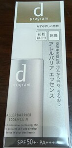 dプログラム　アレルバリア エッセンス N 40ml