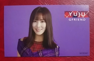 GFRIEND ユジュ Memoria カードお渡し会 トレカ ヨジャチング ヨチン Yuju 即決 トレーディングカード メモリア 夜 リリイベ