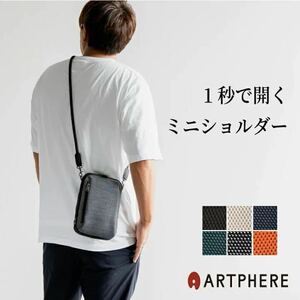 【新品同様】ARTPHERE アートフィアー ミニバッグ ボディバッグ ショルダーバッグ ミニショルダー tondo ナノ