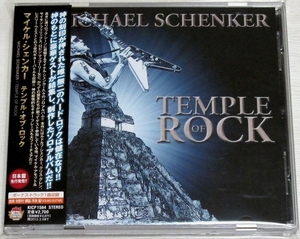 ☆ マイケル・シェンカー MICHAEL SCHENKER テンプル・オブ・ロック Temple Of Rock 初回盤 日本盤 帯付き KICP-1584 新品同様 ☆