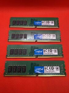 Crucial 16GB DDR4-2400 Q4U2400CM-16GデスクトップPC用DDR4メモリ　16GB 4枚セット計64GB ゲーミングPCのメモリ増設に 管6