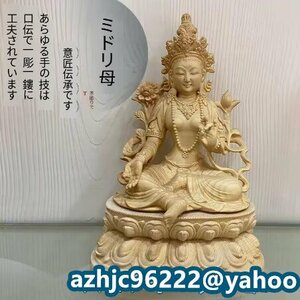 超人気☆木彫り 仏像 緑度母 菩薩 （緑多羅菩薩） 観音菩薩の化身 チベット仏教 置物 仏壇仏像 風水 厄除け お守り