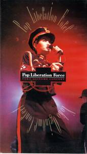 荻野目洋子　 Pop Liberation Force　VHSビデオ