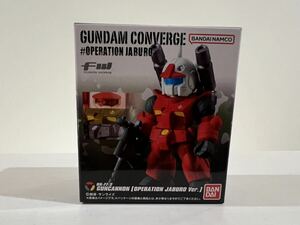 FW GUNDAM CONVERGE ♯OPERATION JABURO ガンキャノン 食玩　ガンダムコンバージ 未開封品