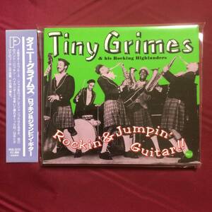 廃盤★タイニー・グライムス - ロッキン&ジャンピン・ギター Tiny Grimes & his Rocking Highlanders / Rockin