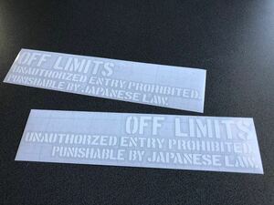 送料無料♪ OFF LIMITS ステンシル ステッカー 大サイズ 左右セット 【白色】 US アメ車 旧車 トラック 世田谷ベース