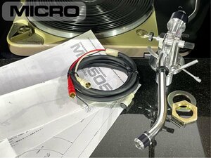 トーンアーム MICRO MA-505 MICROケーブル等付属 リフターオイル補充済み Audio Station