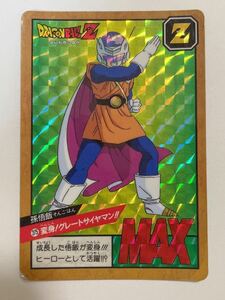 ドラゴンボールZ キラカードダス スーパーバトル 第7弾 275 グレートサイヤマン 孫悟飯 SB 1993年 当時物 DRAGON BALL 隠れプリズム 隠し