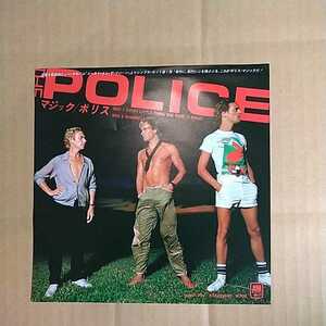 THE POLICE「Every little thing she does is magic」邦EP 1981年★ポリスSTINGパンクニューウェーブnew wave post punk