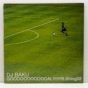 プレイ良好!! 国内 12インチ DJ BAKU feat. SHING02 Goooooooooooal!!!!!!! (