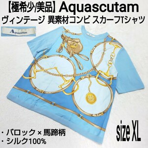 【極希少/美品】Aquascutam アクアスキュータム ヴィンテージ 異素材コンビスカーフTシャツ カットソー バロック柄 馬蹄 シルク100% 13/XL