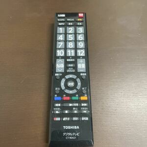 B‐5【動作確認済み】TOSHIBA デジタルテレビリモコン CT-90421