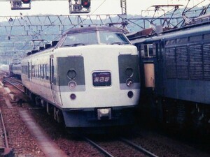 ☆[100-16]鉄道写真:JR 189系(あさま)☆KGサイズ