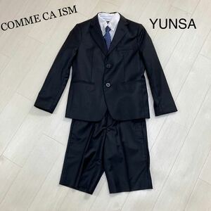 COMME CA ISM YUNSA コムサイズム フォーマル 男の子 130スーツ 上下 4点 セット 卒業 面接 入園 ジュニア 高級 ウール 毛85%