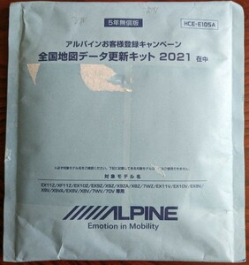 アルパイン ALPINE HCE-E105A カーナビ地図更新ディスク