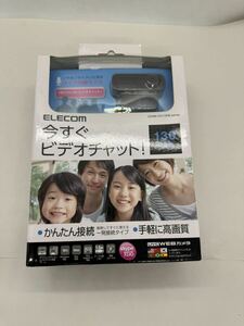 *「新品」ELECOM 　 Webカメラ　　UCAM-C0113FBBK　　内蔵マイク搭載
