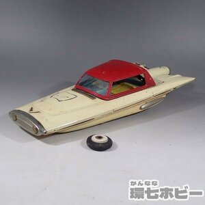 1WF22◆当時物 古い フォード ジャイロン 1961年 日本製 ブリキ ジャンク/昭和レトロ 近未来コンセプトカー SF スペース FORD 自動車 送:80