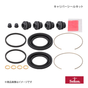 Seiken セイケン キャリパーシールキット リア クラウン JZS157 2JZ- 1998.08～1999.09 (純正品番:04479-30180) 270-30067