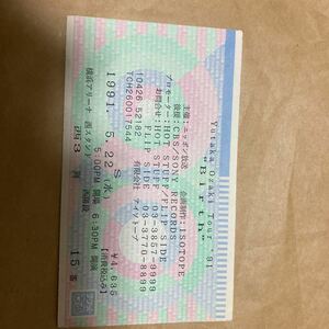 中古品　送料120円　非売品　尾崎豊　Yutaka Ozaki Tour