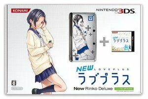 【中古】 NEWラブプラス NEWリンコデラックス ニンテンドー3DS本体同梱 小早川凛子