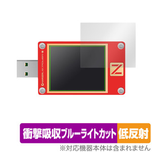 ChargerLAB POWER-Z KT002 保護 フィルム OverLay Absorber 低反射 ChargerLAB POWERZ KT002 衝撃吸収 反射防止 ブルーライトカット 抗菌