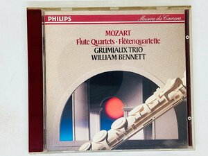 即決CD 西独盤 ベネット モーツァルト フルート四重奏曲 グリュミオー・トリオ Bennett Mozart Flute Quartets W.Germany N04