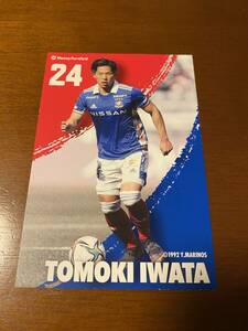 横浜Fマリノス 試合会場配布品 うちわ 岩田選手ポストカード ★★新品★★