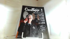 CavaTappi　２０２２年春　特別号