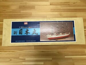 1円スタート IMAI イマイ 新日本丸 木製キット 1/160スケール 未完成品 現状品