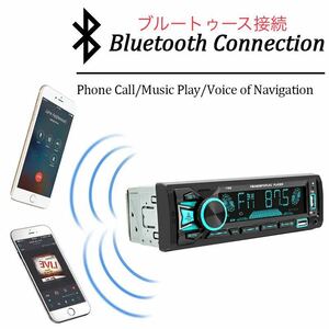 A-009【新品・未使用】1DIN カーオーディオ カー ステレオ Bluetooth 接続 MP3 プレーヤ AUX USBメモリー ラジオ