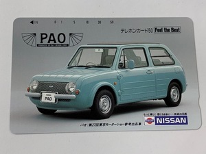 ★☆【未使用】第27回東京モーターショー記念 日産コンセプトカー PAO パオ テレカ テレフォンカード テレホンカード 50度数 1枚☆★