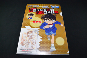 ★クリアファイル★東京オールトヨタ×劇場版"名探偵コナン"キャンペーン クリアホルダー 開封未使用