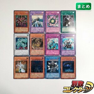 sB309o [まとめ] 遊戯王 アルティメットレア 計12枚 バイサー・ショック E・HERO マグマ・ネオス 魔のデッキ破壊ウイルス 他