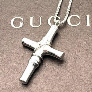 1円 【美品】希少 入手困難 GUCCI グッチ バンブー クロス ネックレス シルバー sv925 