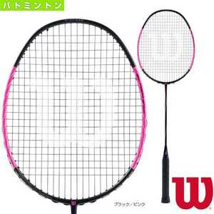 訳あり【Wilson SX7000SP 4U5】Wilson(ウィルソン)　WRT8830202 4U5　バドミントンラケット 新品未使用 ケース付