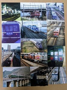 鉄道写真 セット A L判 50枚以上 KG判1枚 寝台列車