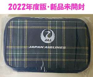 JAL /日本航空 国際線 2022年度ビジネスクラスのアメニティ BEAMS ポーチ 新品・未開封 