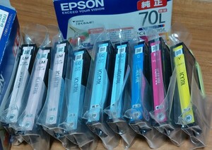 EPSON 純正インク 9本　IC6CL 70L