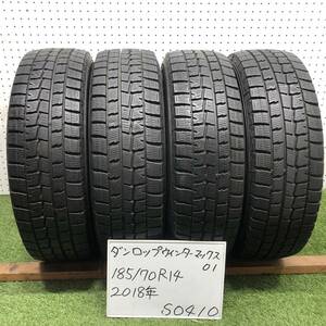 12(S0410)インボイス領収書発行可能☆2018年製/DUNLOP WINTERMAXX 01/ダンロップ ウィンターマックス/185/70R14☆インプレッサ・レガシィ等