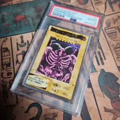 遊戯王 psa10 デーモンの召喚 1998 バンダイ