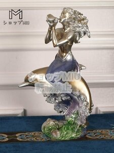 イルカに乗ったマーメイドの像 人魚 イルカ 法螺貝 彫刻 彫像 西洋 雑貨 オブジェ 置物 フィギュリン インテリア 部屋 ハンドメイド