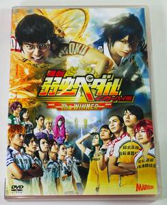 舞台 弱虫ペダル インターハイ篇 The WINNER [DVD]