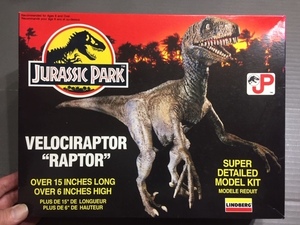 ジュラシックパーク　恐竜　ベロキラプトル　ラプター　1/24 リンドバーグ　長さ50cm