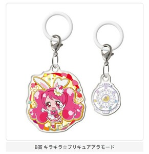 キュアホイップ　ガシャポン プリキュアあそーと　B賞めじるしアクセサリー