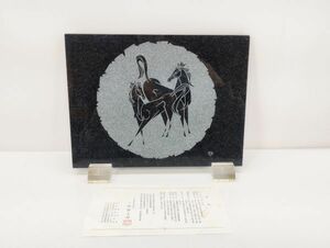 S/ 彫刻家 日展彫刻家 三枝惣太郎 黒ミカゲ石 御影石 石彫 馬 / NY-1345
