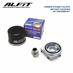 ALFiT アルフィット オイルフィルター＆メーターセンサーアタッチメント ワゴンR CT21S CV21S H5.9～H10.1 F6A/K6A (3/4-16UNF)