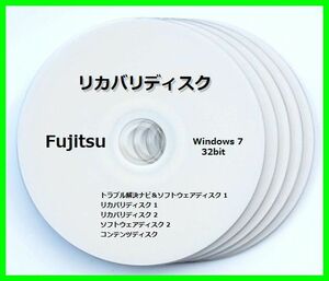 ●送料無料● FUJITSU 富士通　F/G70T Windows 7 Home Premium 32ビット　DVD リカバリディスク サポート対応