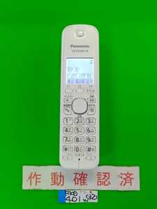 美品　作動確認済　パナソニック　電話子機　KX-FKD401-W　(32)　送料無料　専用充電器無し　